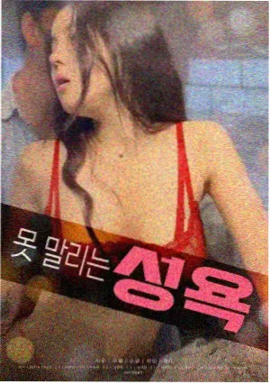 幕后制作配图