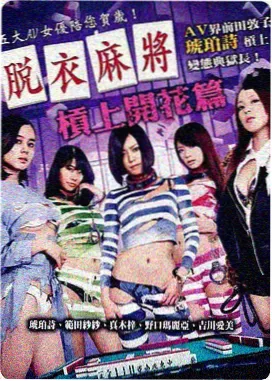 配音阵容配图