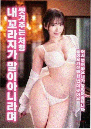 冰雪奇缘3海报